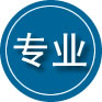 越西专业道路救援