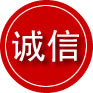 越西诚信救援服务