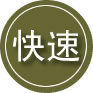越西24小时道路救援