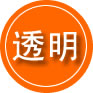 越西救援费用合理