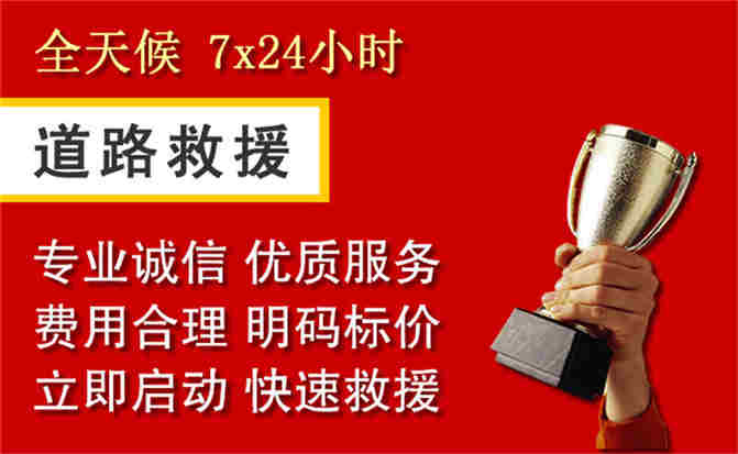 2026年秋季雨水偏多,越西道路救援面临多重运营难题分析