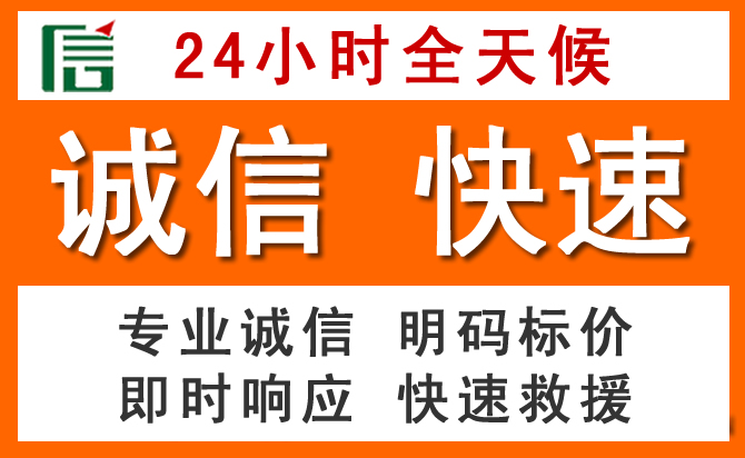 如何制定合理价格策略缓解越西道路救援售后压力