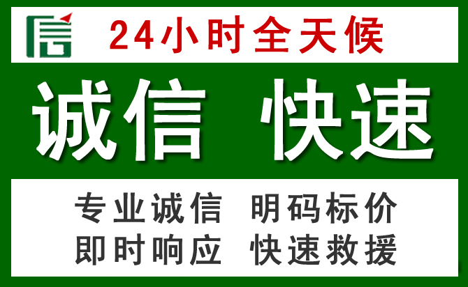 越西道路救援 越西汽车救援